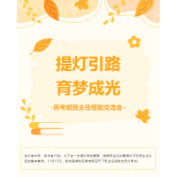 西安龍門中考2024寒假?gòu)?qiáng)化提升班招生公告